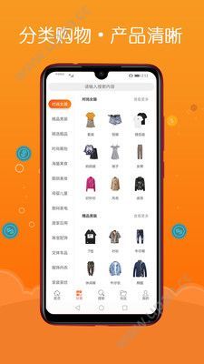 惠券联盟app官方手机版下载 v2.3.16